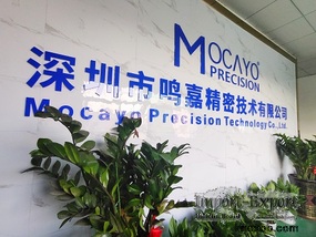 Mocayo Precision Technology CO.LTD 